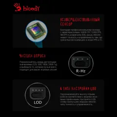 Мышь A4 Bloody W70 Pro черный