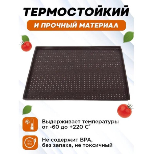 Коврик кухонный силикон Доляна, термостойкий, 40х31х1 см (3626697)