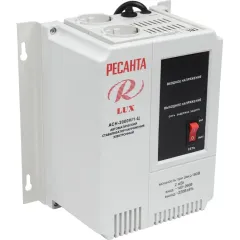 Стабилизатор РЕСАНТА АСН-2000 Н/1-Ц (63/6/15) (*13)