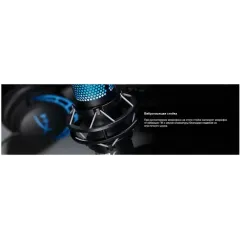 Микрофон компьютерный HyperX Quad Cast S (4P5P7AA) Black