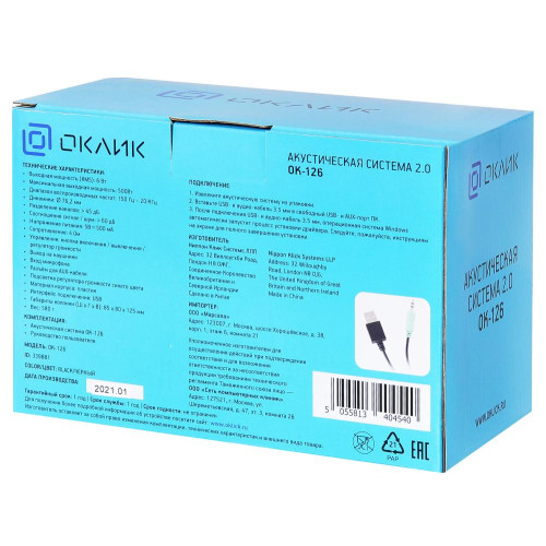 Акустика Oklick OK-126 черный