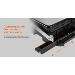 Гриль RED SOLUTION RGM-M819D серебристый