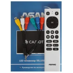 Телевизор 55