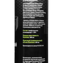 Пневматический очиститель Cactus CS-AIR600 600м