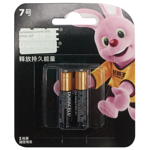 Батарейка Duracell LR03 Simply 2шт