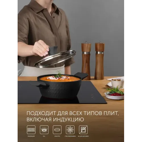 Набор посуды Polaris (кастрюля Kontur-20C (2 л),сковорода Kontur-24F (24см)) (*7)