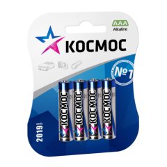 Батарейка КОСМОС LR-03 (за 4шт)