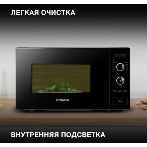 Микроволновая печь HYUNDAI HYM-D3032, 20 л., черная (Э/М)