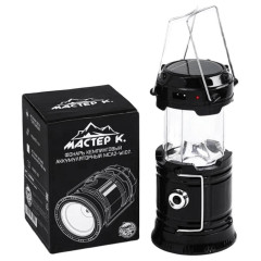 Фонарь МАСТЕР К  аккумуляторный, 1800 мАч, 7 LED, солнечная батарея, черный (1268444)