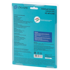 Гарнитура Oklick HS-M143VB Регулятор громкости