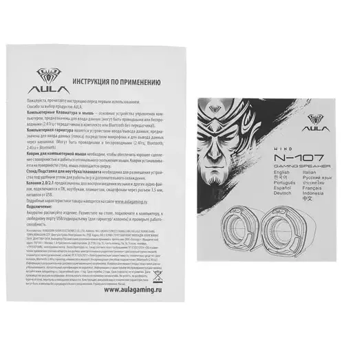 Акустика AULA N-107