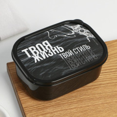 Ланч-бокс FoodVibes «Твоя жизнь, твой стиль», прямоугольный, 500 мл (7887445)