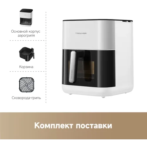 Аэрогриль Dreame Trouver FD10 PRO белый VFF12A