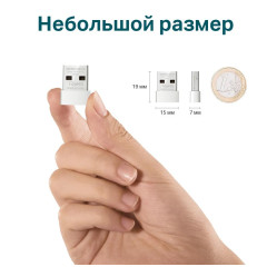 Контроллер Wi-Fi Mercusys MW150US