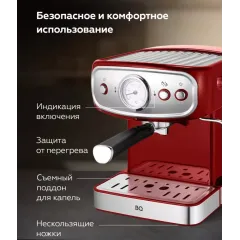 Кофеварка BQ CM1006 Red-Steel
