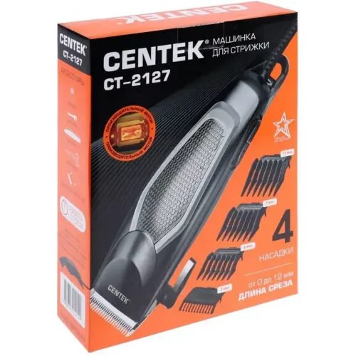 Машинка для стрижки CENTEK CT-2127 (чер/сер)(сет.)