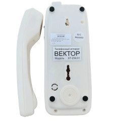 Телефон ВЕКТОР 256/01 IVORY