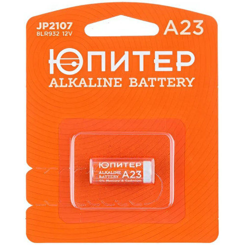 Батарейка ЮПИТЕР A23 12V alkaline 1шт.