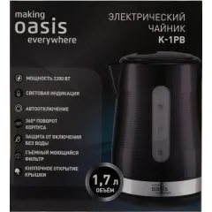 Чайник эл. OASIS K-1PB пластик, черный (*5)