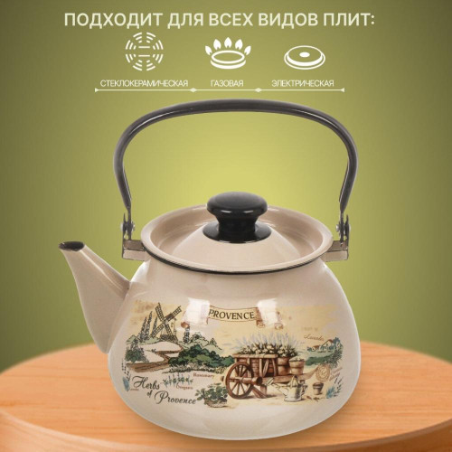 Чайник без свистка КМЗ 