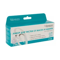 Набор для чистки кофемашин BREZO 97920