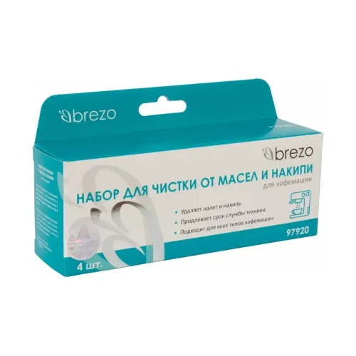 Набор для чистки кофемашин BREZO 97920