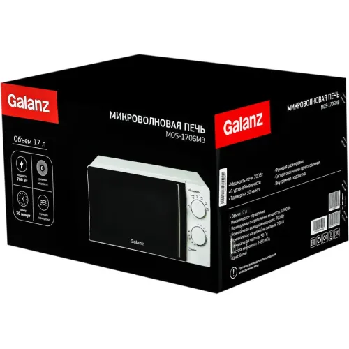 Микроволновая печь GALANZ  MOS-1706MW
