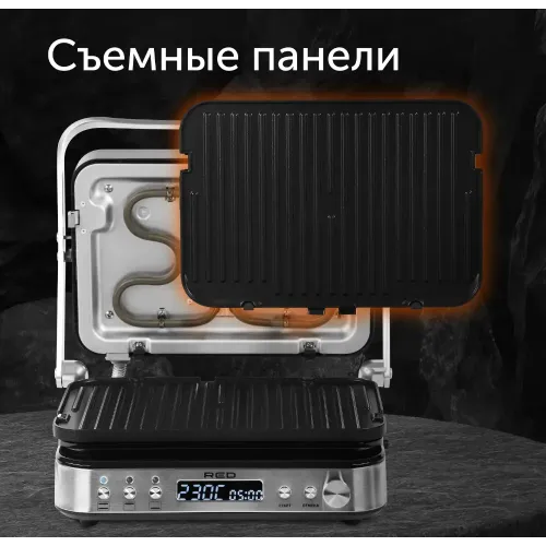 Гриль RED SOLUTION RGM-M819D серебристый