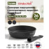 Сковорода Мечта Гранит black Induction, 26 см (026802И) съемная ручка (429641)