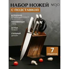 Набор ножей MOJO KS-MS-71