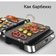 Гриль RED SOLUTION RGM-M819D серебристый