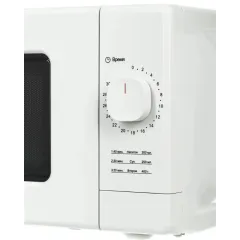 Микроволновая печь GALANZ MOS-2008MW, 20 л., белая (М)
