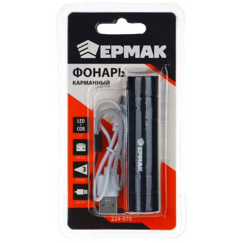 Фонарь ЕРМАК 224-070