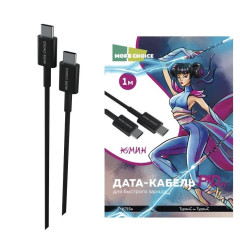 Кабель USB 3.0 Type C - Type C 1 м More choice K71Sa TPE Black