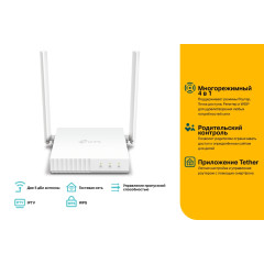 Маршрутизатор TP-LINK TL-WR844N N300 10/100BASE-TX белый