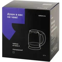 Чайник эл. KITFORT КТ-640-4 изумрудный