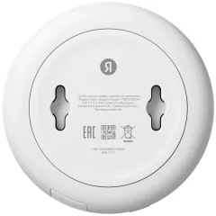 В/н Хаб для устройств умного дома Яндекс YNDX00510