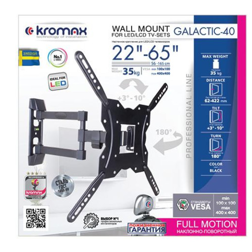 Подставка д/ТВ KROMAX GALACTIC-40 22"-65" черный