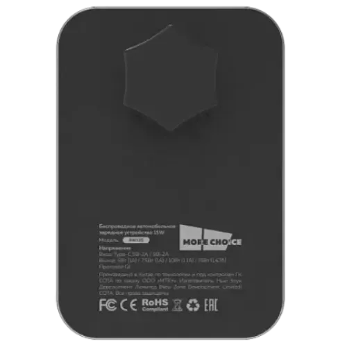 АЗУ More choice Smart 15W Type-C 1м AW12S