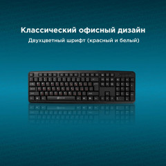 Клавиатура Oklick 90MV2 черный