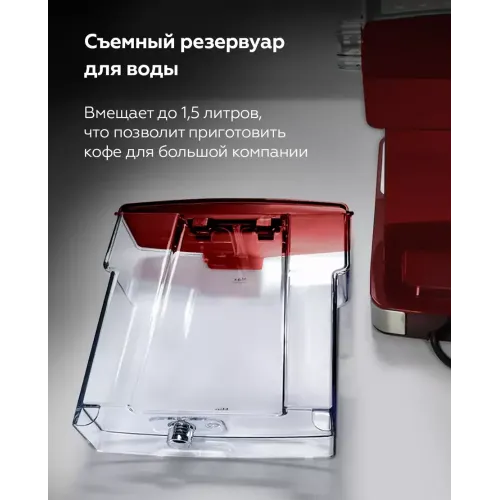 Кофеварка BQ CM1006 Red-Steel