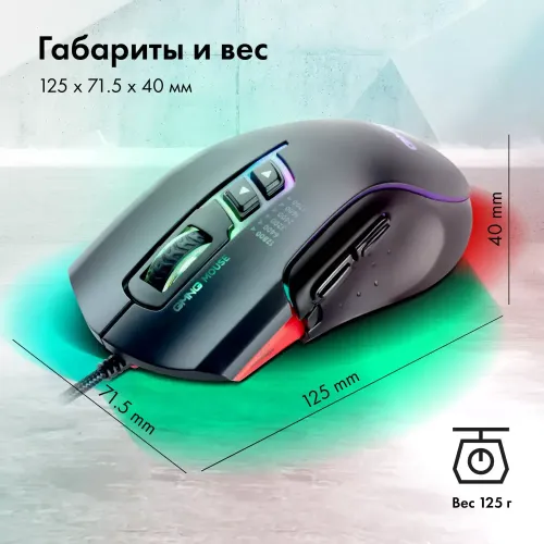 Мышь Оклик GMNG XM004 черный/красный 