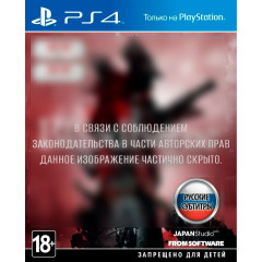 Игра PS4 Bloodborne. Порождение крови. (Русские субтитры)