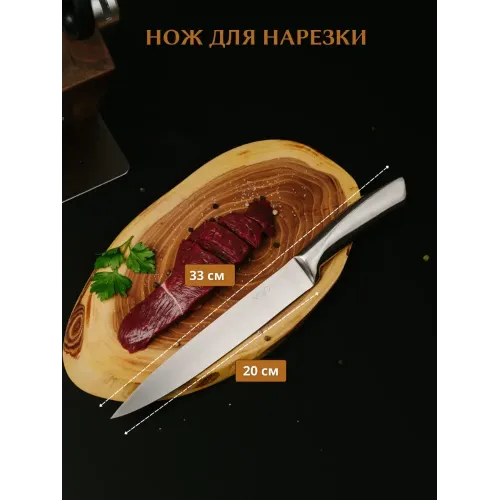Набор ножей MOJO KS-MS-71