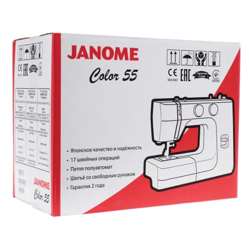 Швейная машина JANOME Color 55