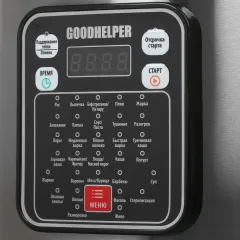 Мультиварка GOODHELPER МС-5200