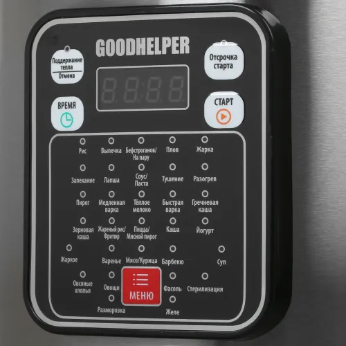 Мультиварка GOODHELPER МС-5200