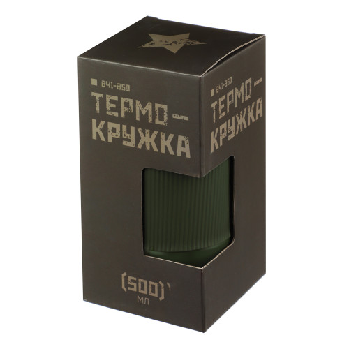 Термокружка SATOSHI "Хаки", нерж., 500 мл (841-850)