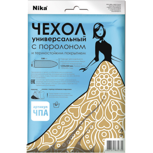 Чехол д/глад. доски НИКА ЧПА