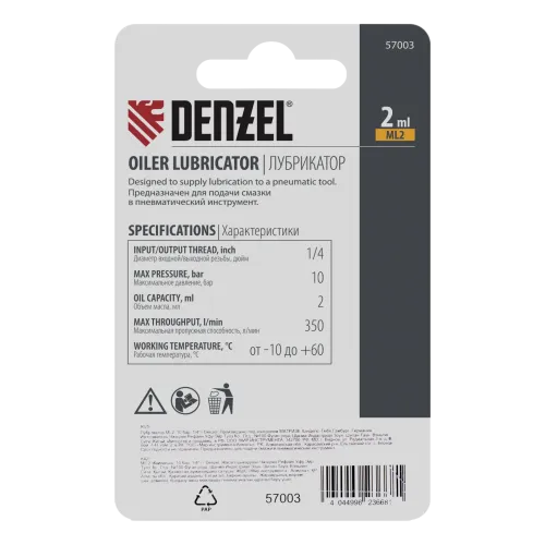 Лубрикатор DENZEL ML2, 10 бар, 1/4"(57003)
